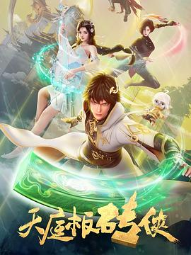 爱无止境