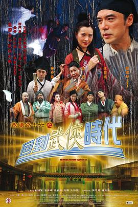 恶梦电梯