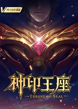 年轻的阿迈德