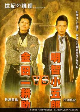 干将莫邪绝情