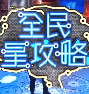 我的世界你好
