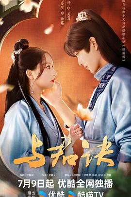 巴士奇遇结良缘