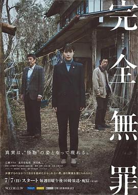 新·假面骑士2023