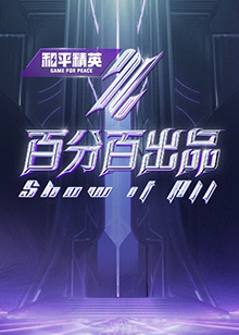 无畏上将高尔察克