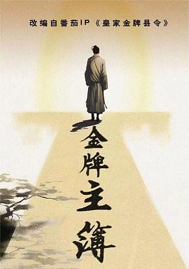 干将莫邪