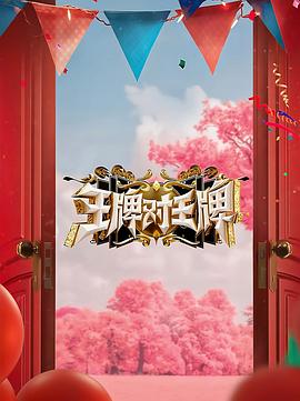 无畏上将高尔察克