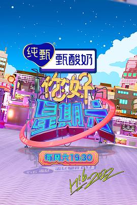急速逃脱