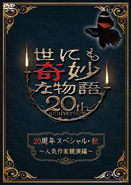 平衡之间