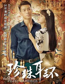 爱情两对半