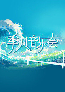 雷霆特攻队
