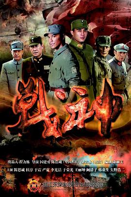恶霸警察