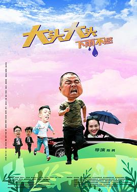 斗鱼1983