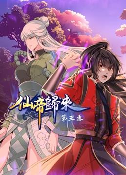 恶魔
