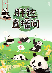 无名三侠客