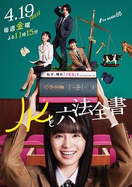 毒舌律师