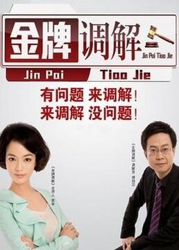 巴黎一妇人