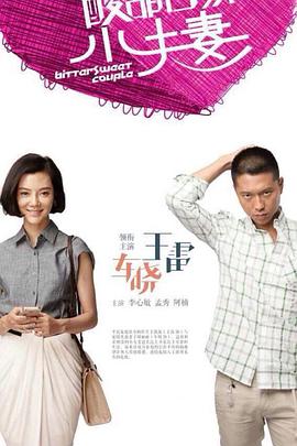 年轻的女王