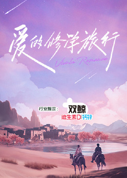 恋上周日