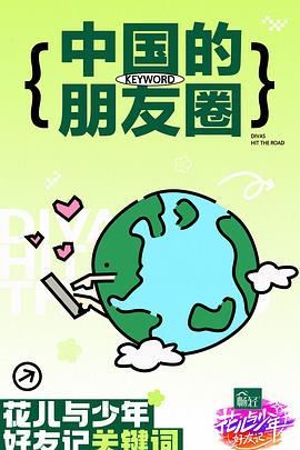 恶汉甜梦