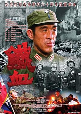 恋战冲绳