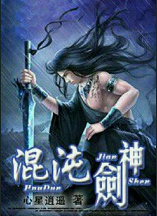 父母的婚事