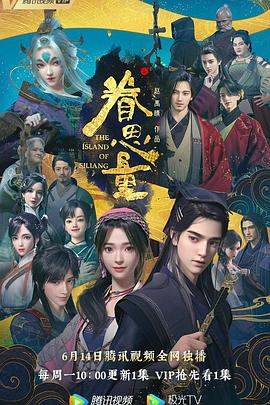 无限的爱