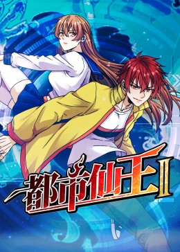 无辜囚徒