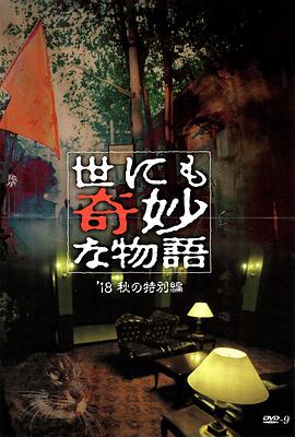 圣徒指南