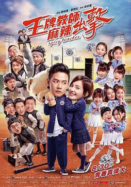 斗鸡1990
