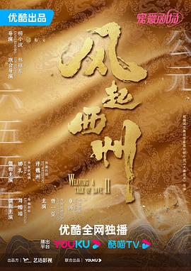 爱妻家