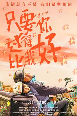 无尽之河