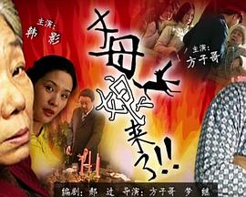 平壤之约