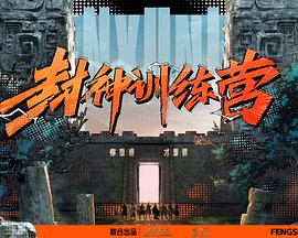 恶梦电梯