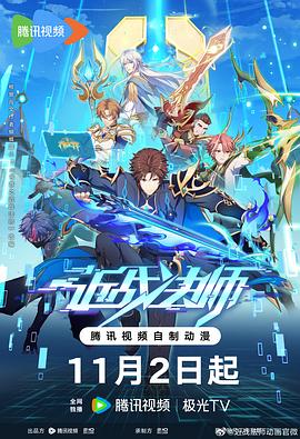 爱情狂奔