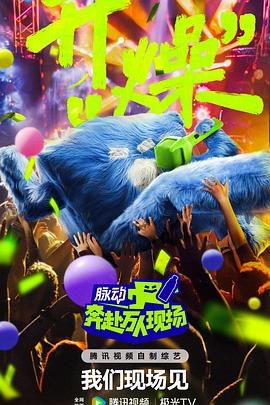 爱情两对半