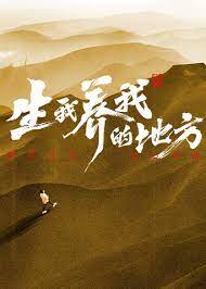 爱情散打