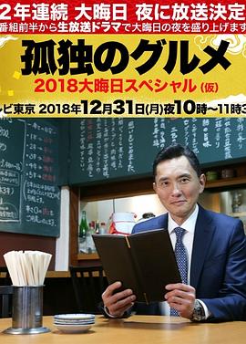 幸存的孩子