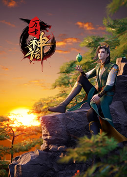 爱情拯救联盟