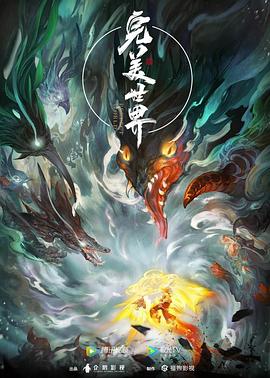 爱情的结果