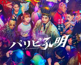 平衡之间