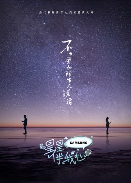 爱有来世