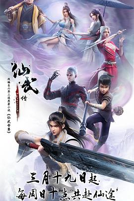 爱寻迷