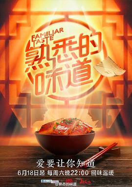 无间英雄