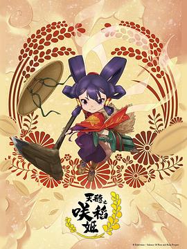 带子雄狼 冥府魔道