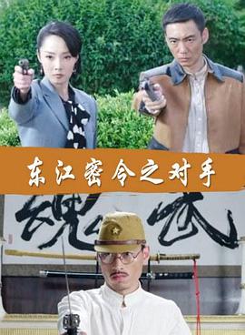 爱情散打