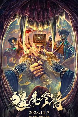 无形的枷锁