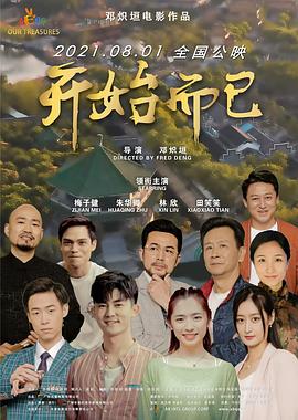 爱存在