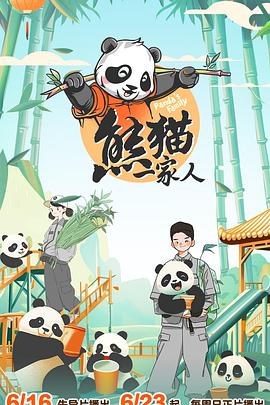恐怖阴谋