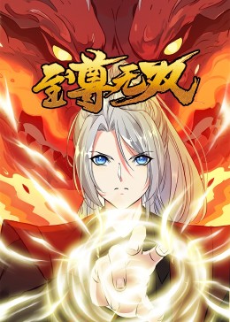 爱的陷阱(原声版)
