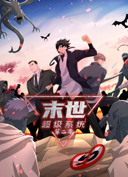 恶魔2015